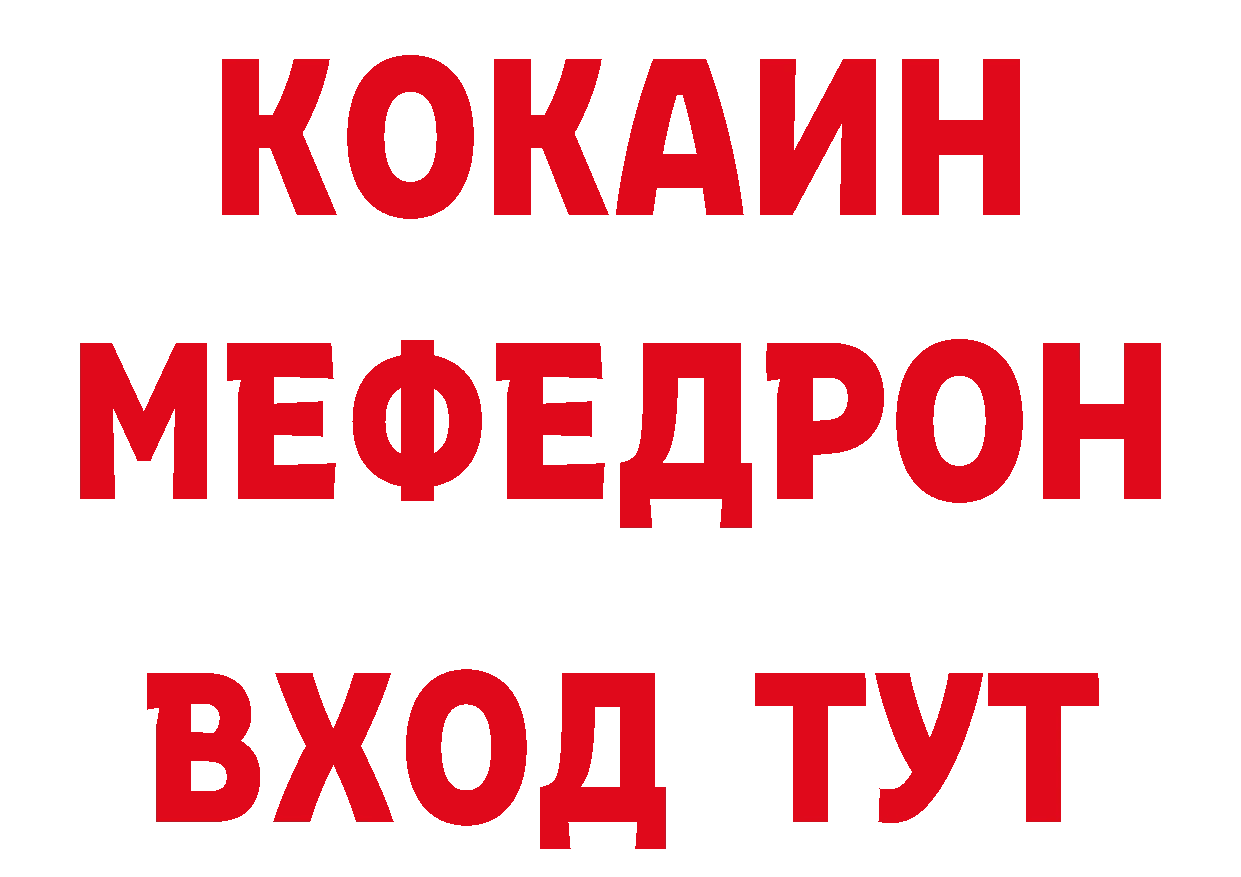 Первитин кристалл как зайти даркнет hydra Бобров