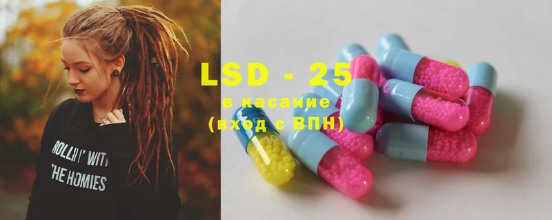 LSD-25 экстази ecstasy  Бобров 