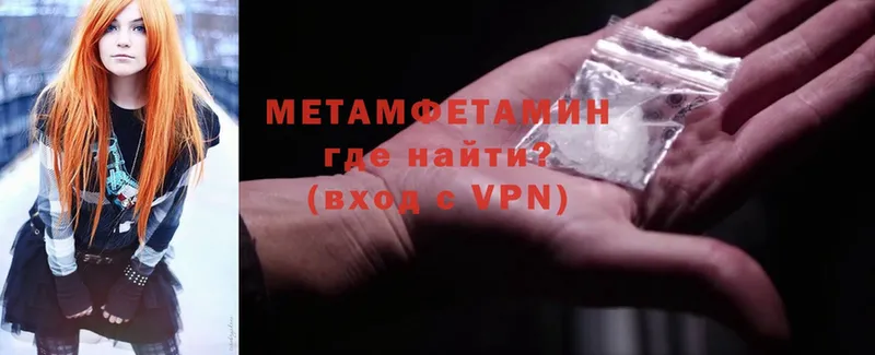 Метамфетамин мет  Бобров 